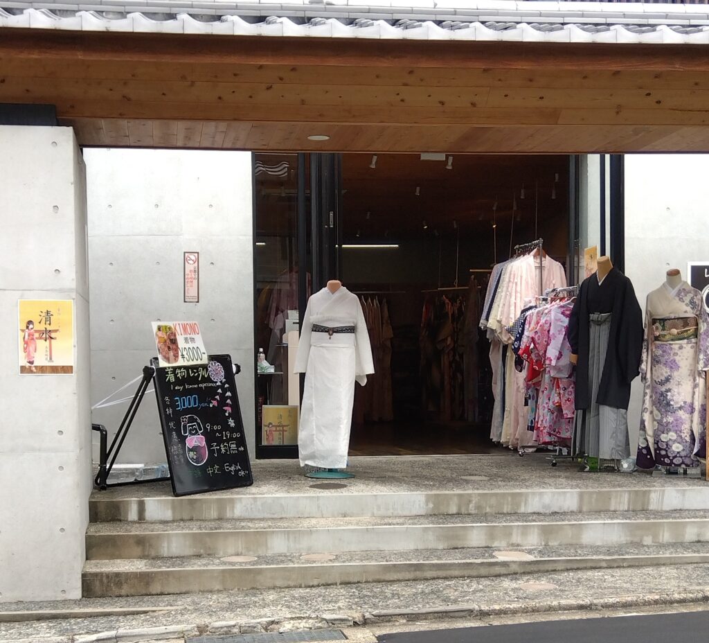 五条坂店の外観